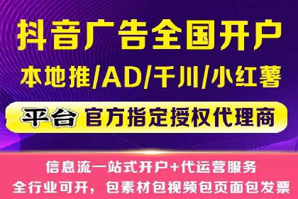 信息流广告投放：成功案例解析