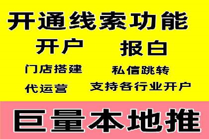 信息流代理的运作模式与成功案例分析